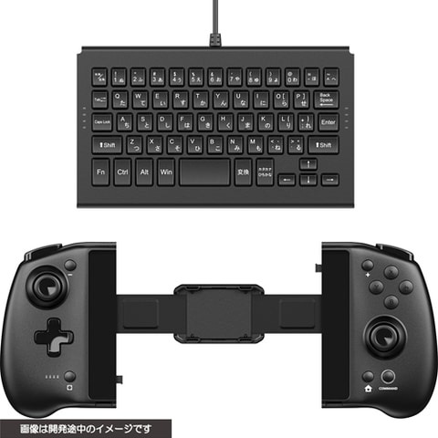 Switch「ダブルスタイルコントローラー」&「USBキーボード」のセットが