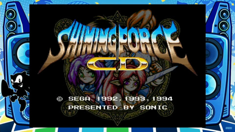 メガドライブミニ2」収録タイトル「シャイニング・フォースCD」を発表