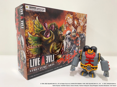 おなじみのロゴをどでかくデザイン！ 「ライブアライブ コレクターズ