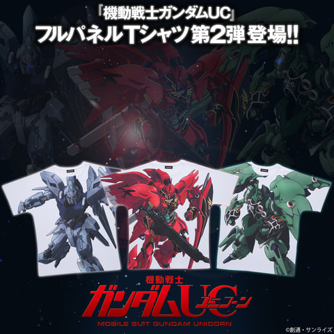 機動戦士ガンダムUC フルパネルTシャツ」第2弾の予約受付が開始 - GAME
