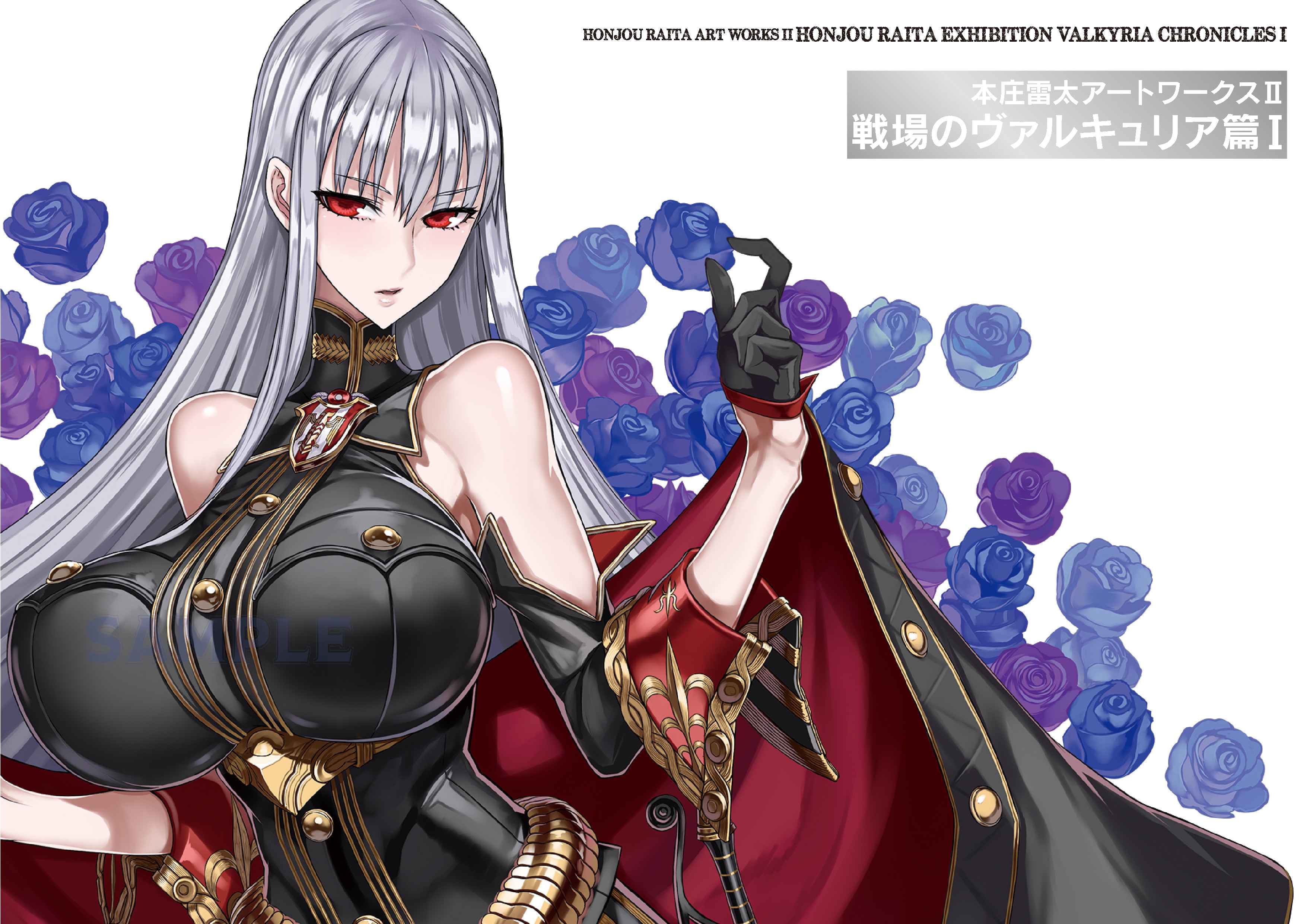 セガ、「戦場のヴァルキュリア展」が7月31日より開催！ - GAME Watch