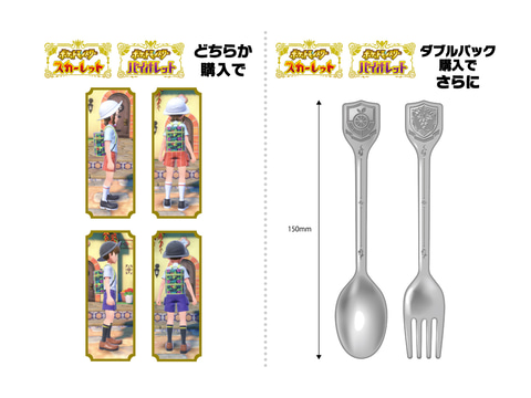 ポケモンSV」、全27種におよぶ“店舗別予約特典”を公開！ - GAME Watch
