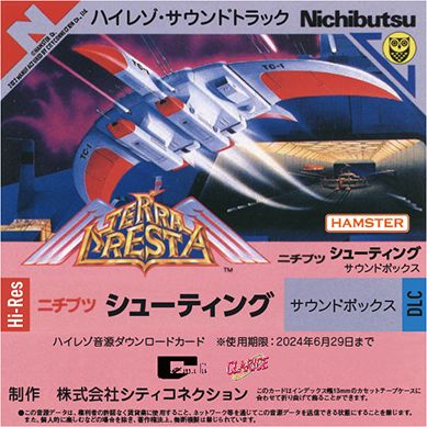 CD-BOX「Nichibutsu Shooting Sound Box」本日発売！ - GAME Watch