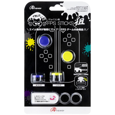 スプラ3」にぴったり！ イカしたカラーのSwitch用周辺機器が7月下旬に