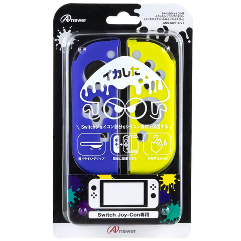 スプラ3」にぴったり！ イカしたカラーのSwitch用周辺機器が7月下旬に