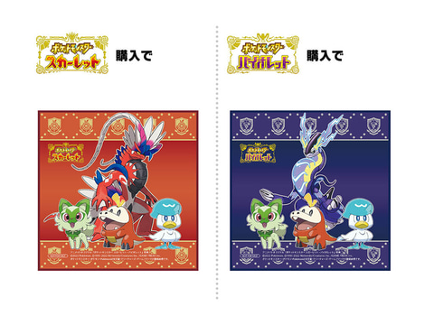 8月15日更新】「ポケットモンスター スカーレット・バイオレット」の