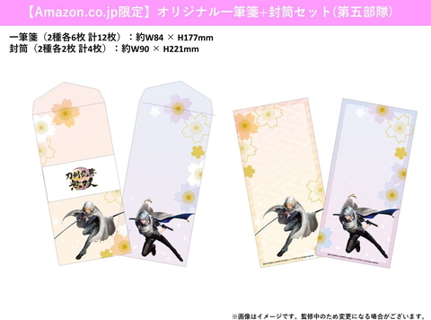 刀剣乱舞無双」Switchパッケージ版がAmazonにて32%オフのセール中