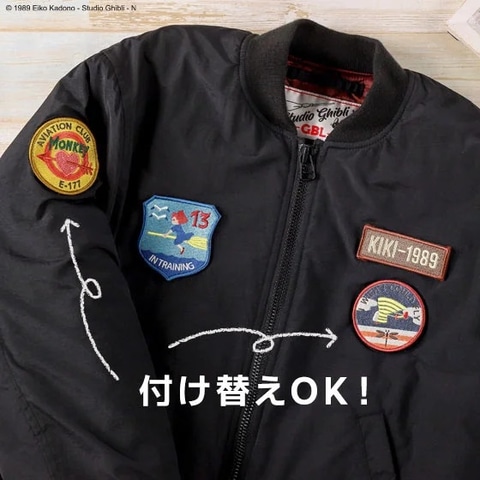 アメカジブランド「GBL」より、「紅の豚」と「魔女の宅急便」の