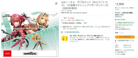 amiibo ダブルセット［ホムラ／ヒカリ］」がAmazonにて予約受付開始