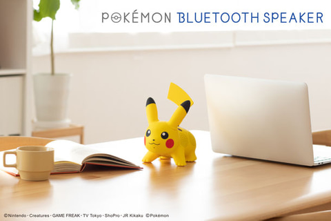ポケモン」ピカチュウのBluetoothスピーカーが「JAM STORE」にて先行