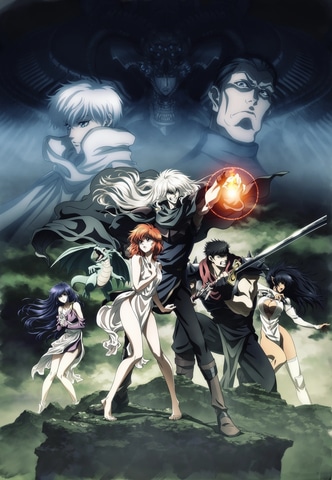 BASTARD!! －暗黒の破壊神－」本日1月10日放送開始！ ABEMAは25時