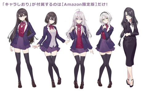 書籍「魔女の旅々」20巻、本日発売！ 「ナナがやらかす五秒前」と