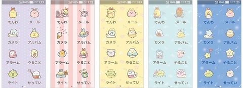 ソフトバンク、「キッズフォン3 すみっコぐらし」の予約受付を開始