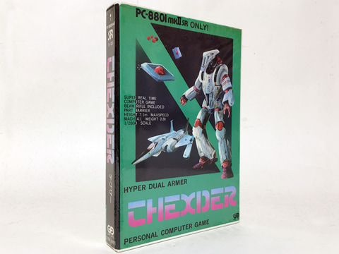 1台のPCの“その後”を決定づけた名作「テグザー」。現代でも色あせない