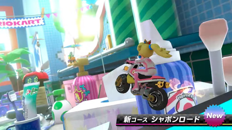 マリオカート8 デラックス コース追加パス」第5弾は夏に配信決定