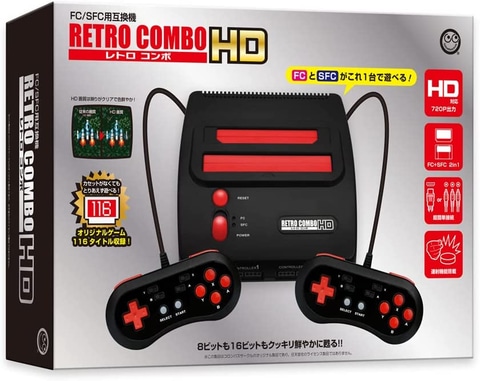 FC/SFC用ゲームが1台で両方遊べる互換機「レトロコンボHD」がAmazonで
