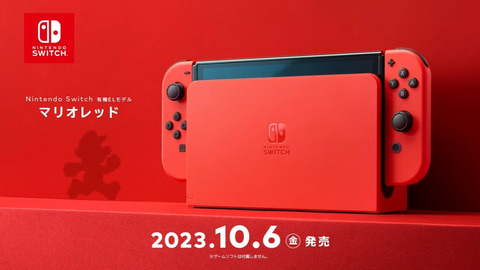 真っ赤な「Nintendo Switch（有機ELモデル）マリオレッド」が登場！ 10