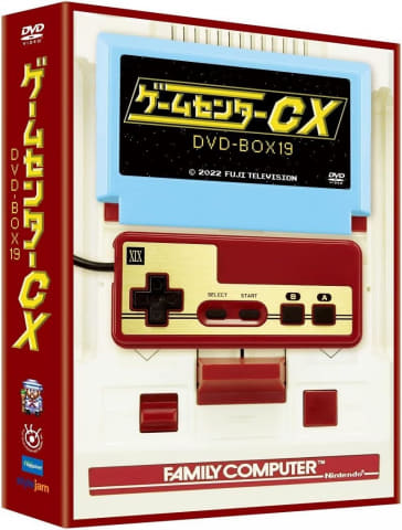 Amazonスマイルセール】「ゲームセンターCX」のDVD-BOXやBlu-rayが