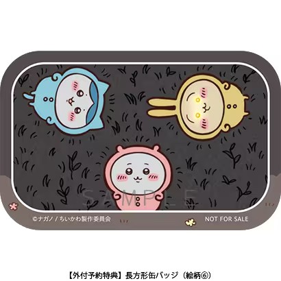 ちいかわ 豪華版 2」Blu-ray＆DVD予約特典まとめ！ 店舗別に「長方形缶