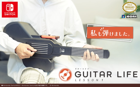 GUITAR LIFE -LESSON1-」プレイレポート - GAME Watch