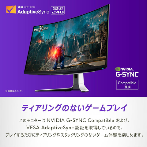 DELLの32インチ4K QD-OLEDゲーミングモニター「Alienware AW3225QF」が
