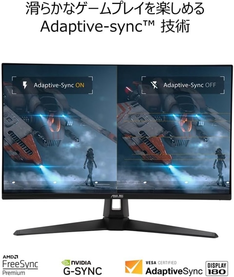 ASUSの27インチゲーミングモニター「TUF Gaming VG27AQ3A」がAmazonに
