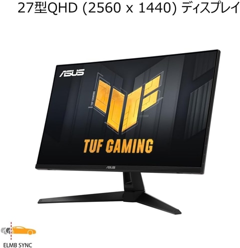 ASUSの27インチゲーミングモニター「TUF Gaming VG27AQ3A」がAmazonに
