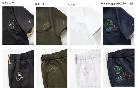 ポケモンをデザインした医療用スクラブ第3弾がクラシコより本日発売
