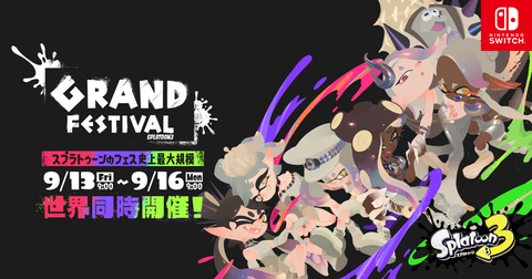 スプラ3」グランドフェスのセットリストが公開！ 新曲「タイム