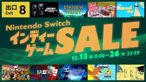 8番出口」「Balatro」などがお買い得！ 最大60%OFF「Nintendo Switch