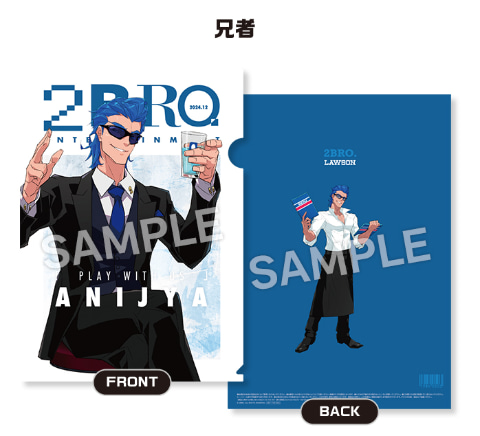 ローソン×2Bro.コラボ。「兄者弟者」3人のオリジナルイラストを使用