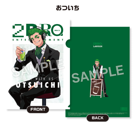 ローソン×2Bro.コラボ。「兄者弟者」3人のオリジナルイラストを使用