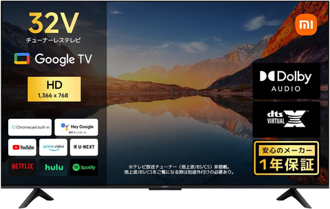 Amazonブラックフライデー】XiaomiのチューナーレススマートTVが