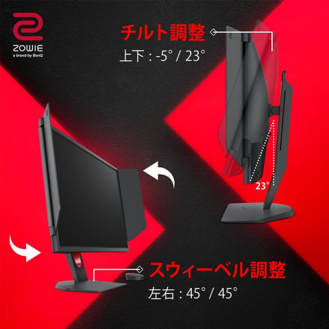 Amazonブラックフライデー】BenQのゲーミングモニター「ZOWIE
