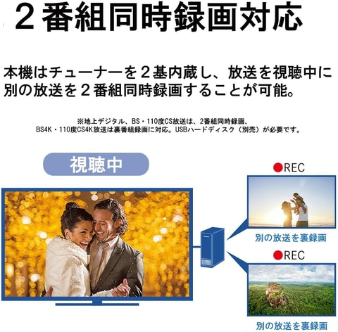 Amazonブラックフライデー】シャープの液晶&有機ELテレビ「AQUOS」が