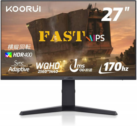 Amazonセール】KOORUIのゲーミングモニターが特別価格で登場 - GAME Watch