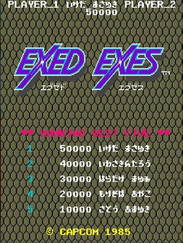 エグゼドエグゼス」が稼働40周年！ 昆虫型の敵、敵弾、浮遊要塞が次々