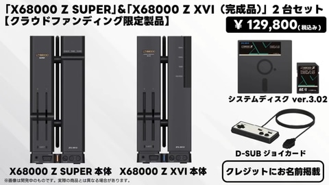 システムサコム x68000用 L SIGHT システムサコム x68000用 L SIGHT