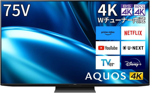 Amazonセール】シャープの4Kテレビ「AQUOS」（2023年モデル）が