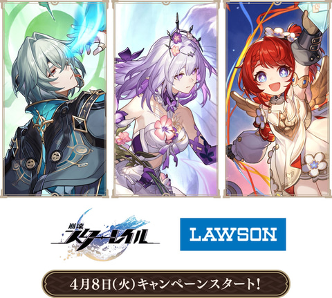 崩壊：スターレイル × ROUND1 コラボキャンペーン A5クリアファイル