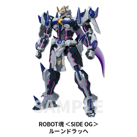 スパロボY」超限定版が予約開始！ フィギュア「ROBOT魂 ルーンドラッヘ