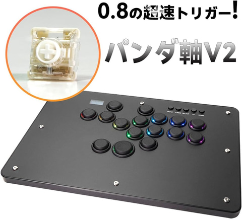 Amazonセール】レバーレス16ボタンコントローラー「TIKITAKA FTG