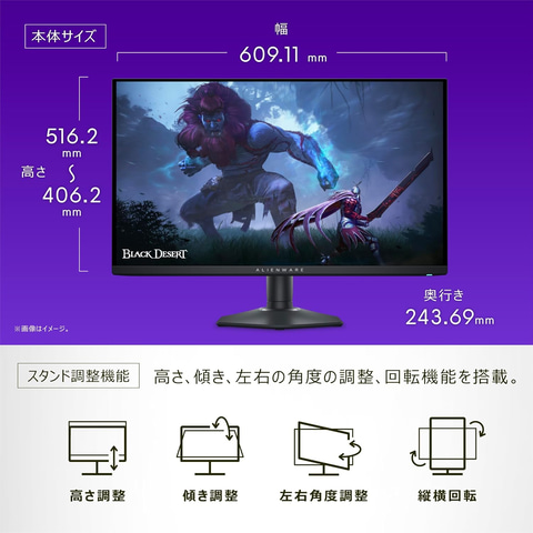 Amazonセール】DELLのリフレッシュレート360Hz対応QD-OLEDゲーミング