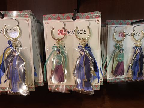 USJクールジャパン2025】「薬屋のひとりごと」グッズを撮り下ろしで