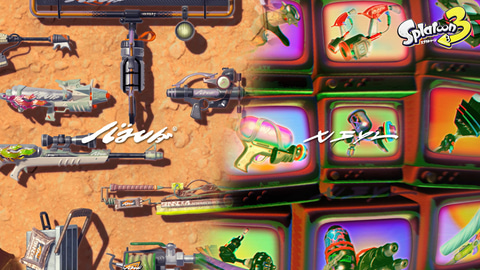 スプラ3」、最新アプデ「Ver.10.0.0」を6月12日配信 - GAME Watch