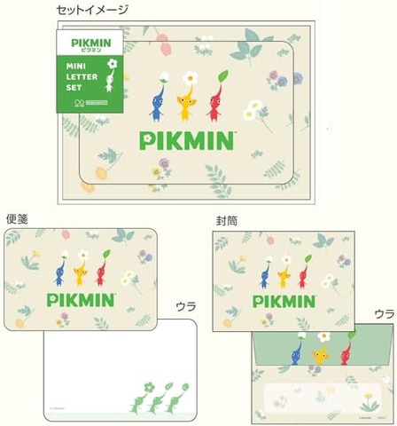 スーパーマリオブラザーズ ワンダー・ピクミン4」ダブルパックが