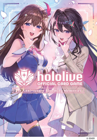 ホロライブTCG「ホロカ」初のカードコレクションブックが9月19日発売