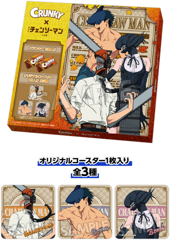 FREAK'S チェンソーマンレゼ編 ポスター2点セット(B3額縁付き