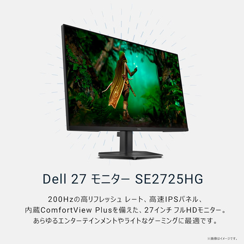 DELL SE2417HGXC 高速 2020年 ゲーミングモニター APEX APEXにおすすめ