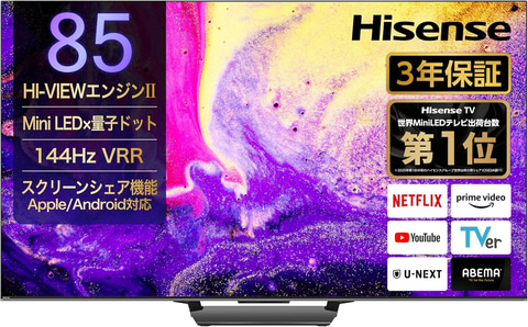 Amazonセール】ハイセンスのMini LED×量子ドットテレビ「E7N PRO